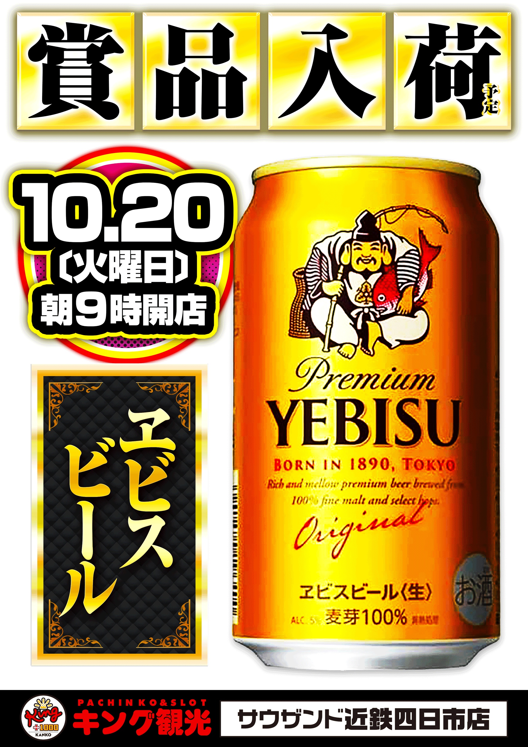 1020